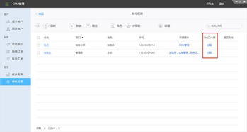 安全稳定运行的系统 中小企业稳健经营的基石——上海信息安全软件开发的新使命