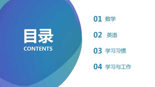 学霸于禾的秘诀 专注铸就卓越，细节成就信息安全软件开发